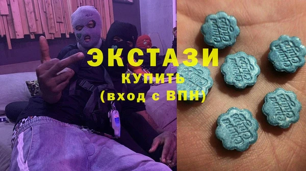 ECSTASY Бугульма