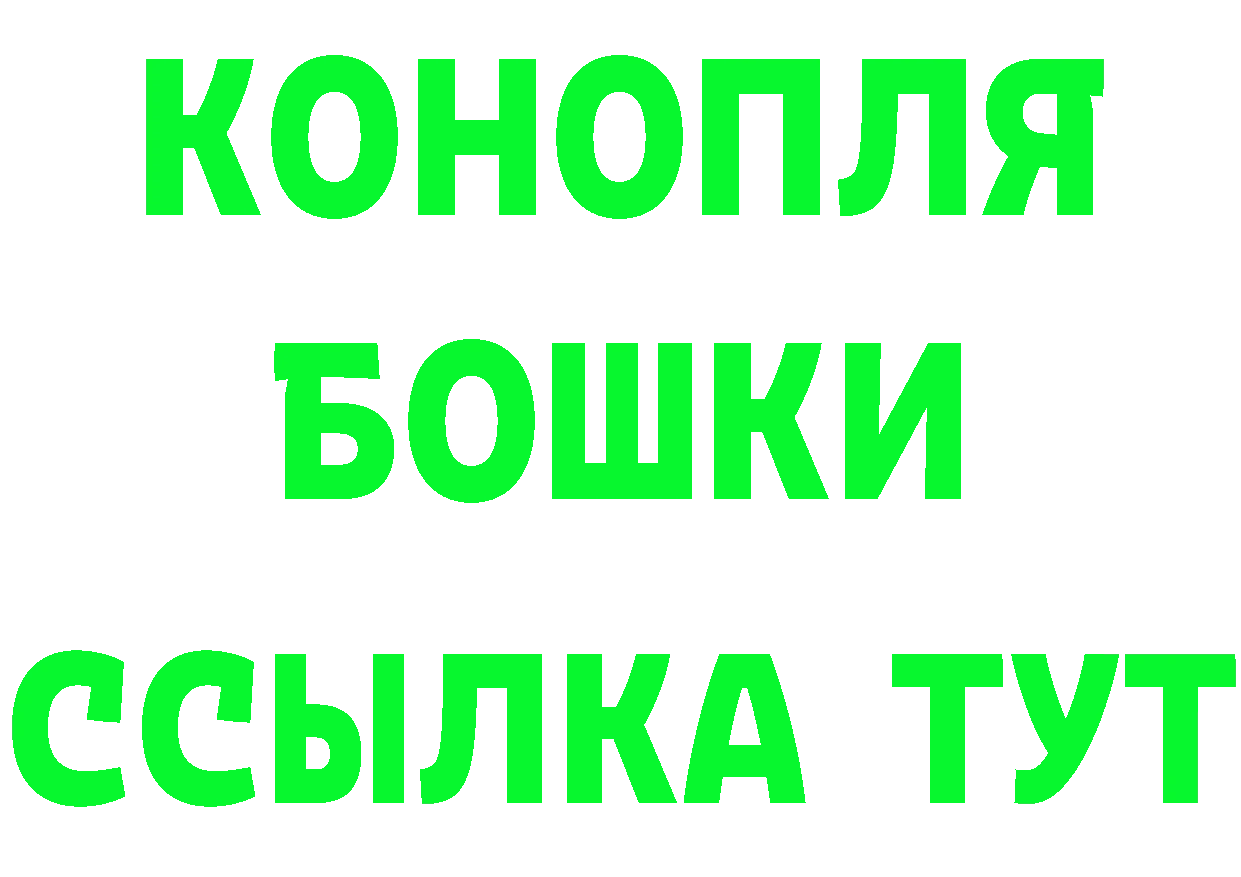 Бутират оксана ТОР это мега Нальчик